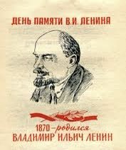«Ленин и сейчас жалеет всех живых»