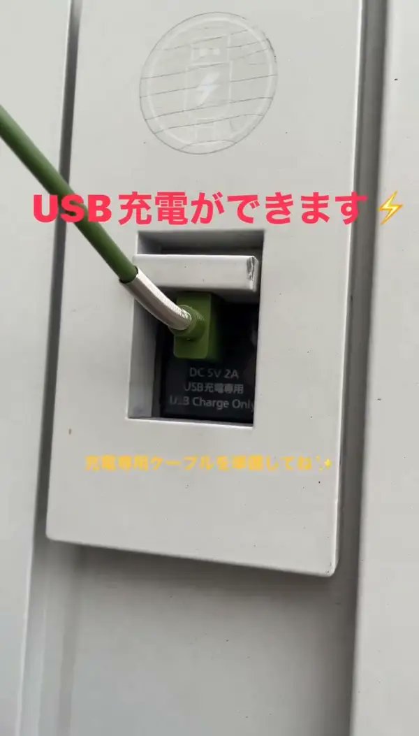 【知ってた？】名古屋市に設置されている観光案内板の意外な事実が話題→「便利」「もっと広まってほしいな」 buzzfeed.com/jp/ayakasuo/na… 名古屋でよく見かける案内板。実はUSB充電とフリーWi-Fiが利用できます⚡