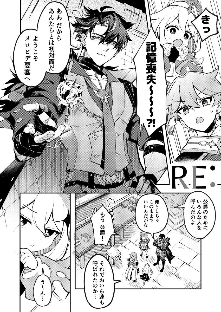 nutsnuts_16's tweet photo. 5/5　超神ノ叡智2024    
新刊サンプル「RE:」（B5/56P/700円）    
リオセスリ短編集です        

リプ下の部数アンケにご協力お願い致します。    
以下サンプル（1/4） https://t.co/3gbjkzHsYk