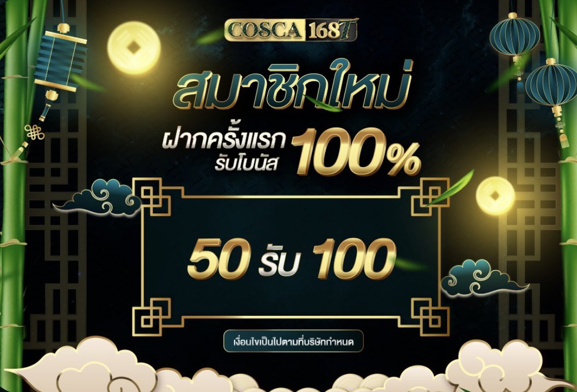 Bb66Joobjang's tweet photo. จิ้มเลย 👉🏻 https://t.co/vK88PUGb0E

#รวมโปรทุนน้อย #โปรทุนน้อย #โปรสล็อต #รวมเครดิตฟรี #เครดิตฟรี2023 #เครดิตฟรีกดรับเองหน้าเว็บ #เครดิตฟรีไม่ต้องฝากไม่ต้องแชร์ #เว็บตรงสล็อต #เว็บตรงแจกทุนฟรี #ทุนฟรีรับได้ทันที #ทุนฟรีล่าสุด #ทุนฟรีไม่ต้องฝากก่อน #เครดิตฟรี30 #ไบรท์เนเน่ https://t.co/UpcmdB5wZb