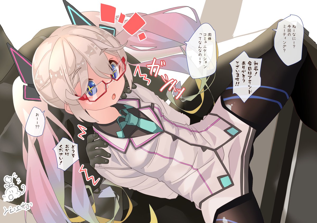 シェリル社長と秘密の製品レビュー 1/4 