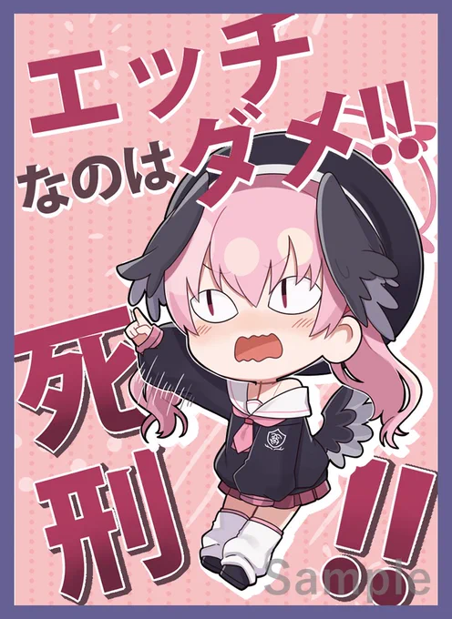 COMIC1☆24/エアコミ1 新作情報「コハル」のスリーブになります。イラストはTota様()になります!* リメイク版となります。* 文字部分がメタリック仕様です。 