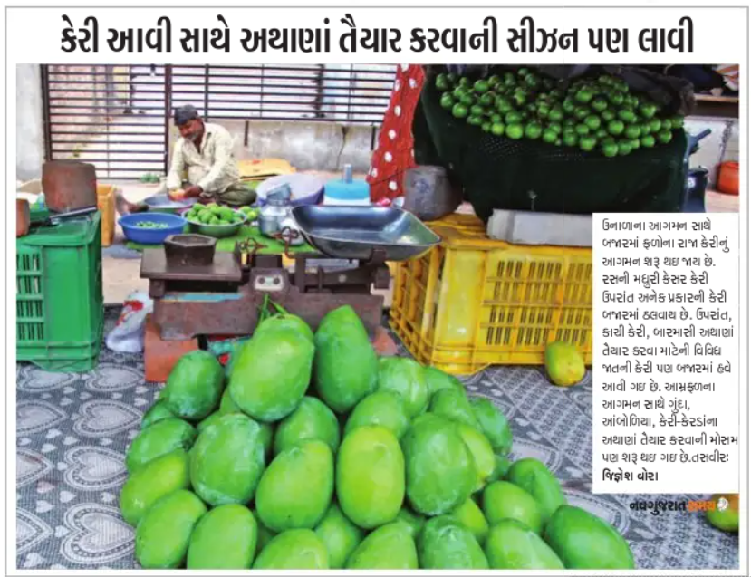 Really The best Click. Wah Jignesh Vora ji
#Ahmedabad #SummerSeason #fruitsbasket #Mangoseason