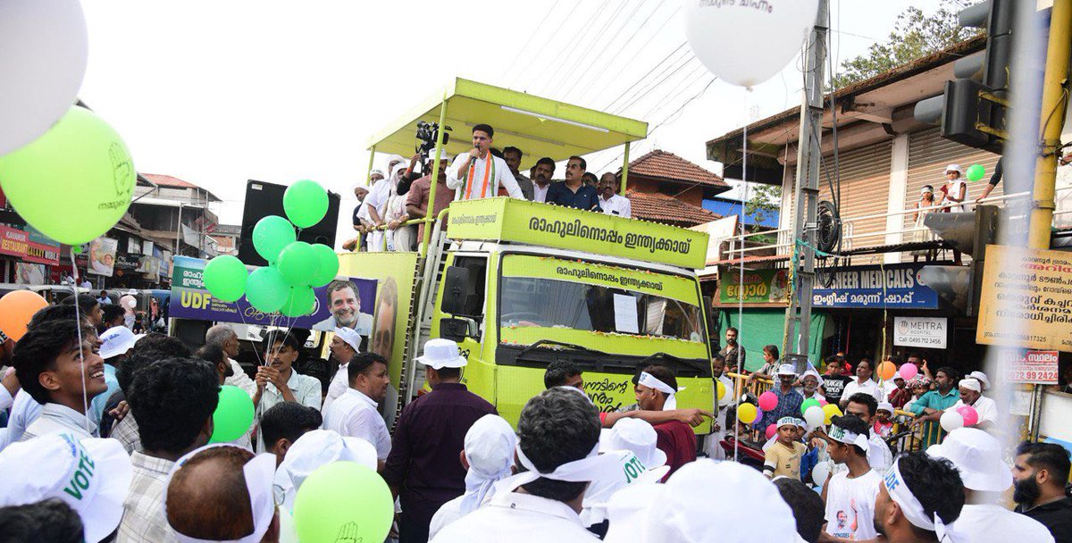 The Congress manifesto promises a brighter future for all and I firmly believe that the youth, farmers, women will greatly benefit out of its vision. The energy and support for Congress is absolutely heartening ✌️ 📍Kavannoor, P.C. Wayanad, Kerala @RahulGandhi @INCIndia…