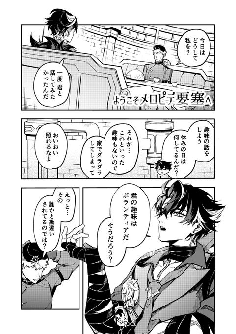 サンプル(3/4) 