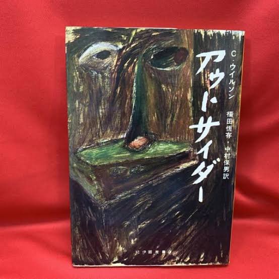 最近買った本ん 