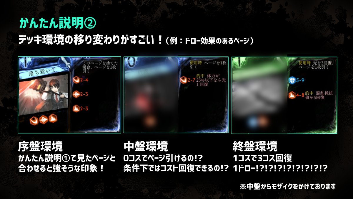 icetearice's tweet photo. Library Of Ruinaをよろしくプレゼンテーションです。 https://t.co/61jU6QNc0u