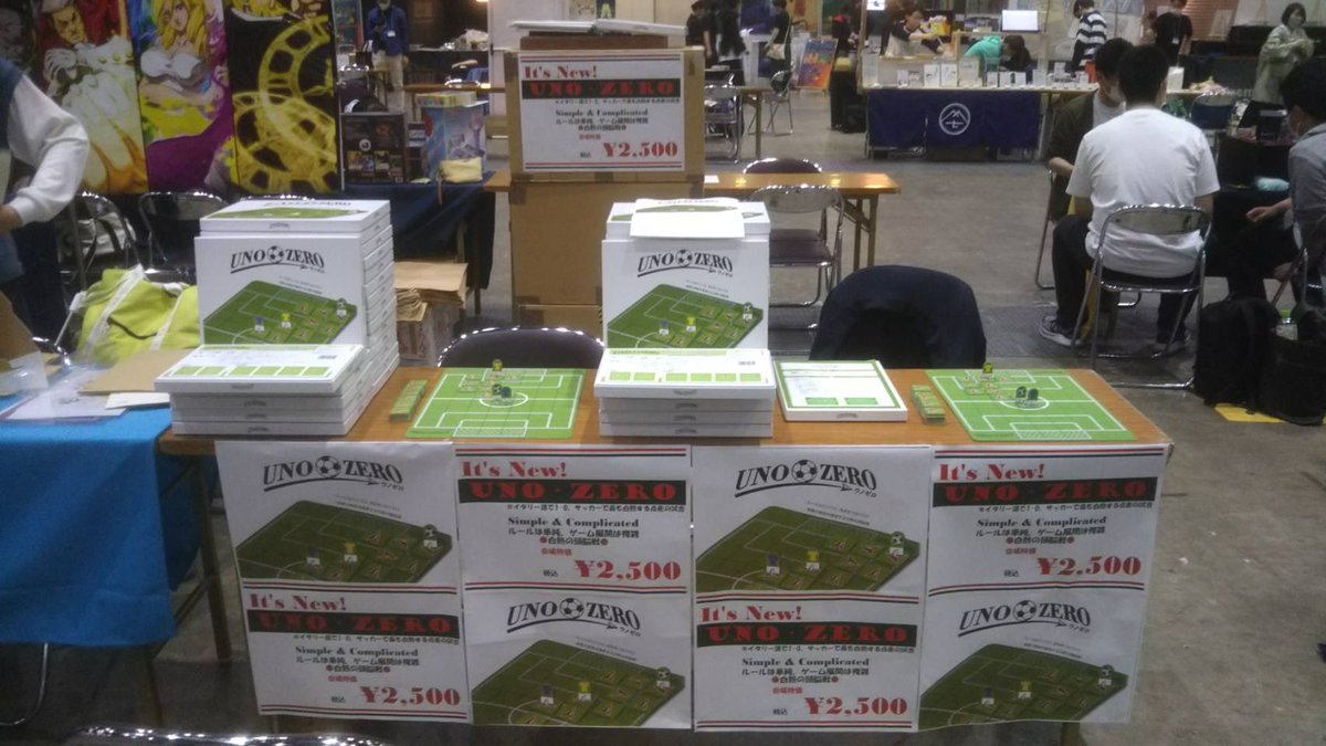 レイアウト検討中。昨年はこんな感じ。今年も同じになりそう…やっぱりのぼりがあった方が目を惹いたかな👀
#ゲームマーケット2024春  #ゲムマ2024春 #UNOZERO #ボードゲーム