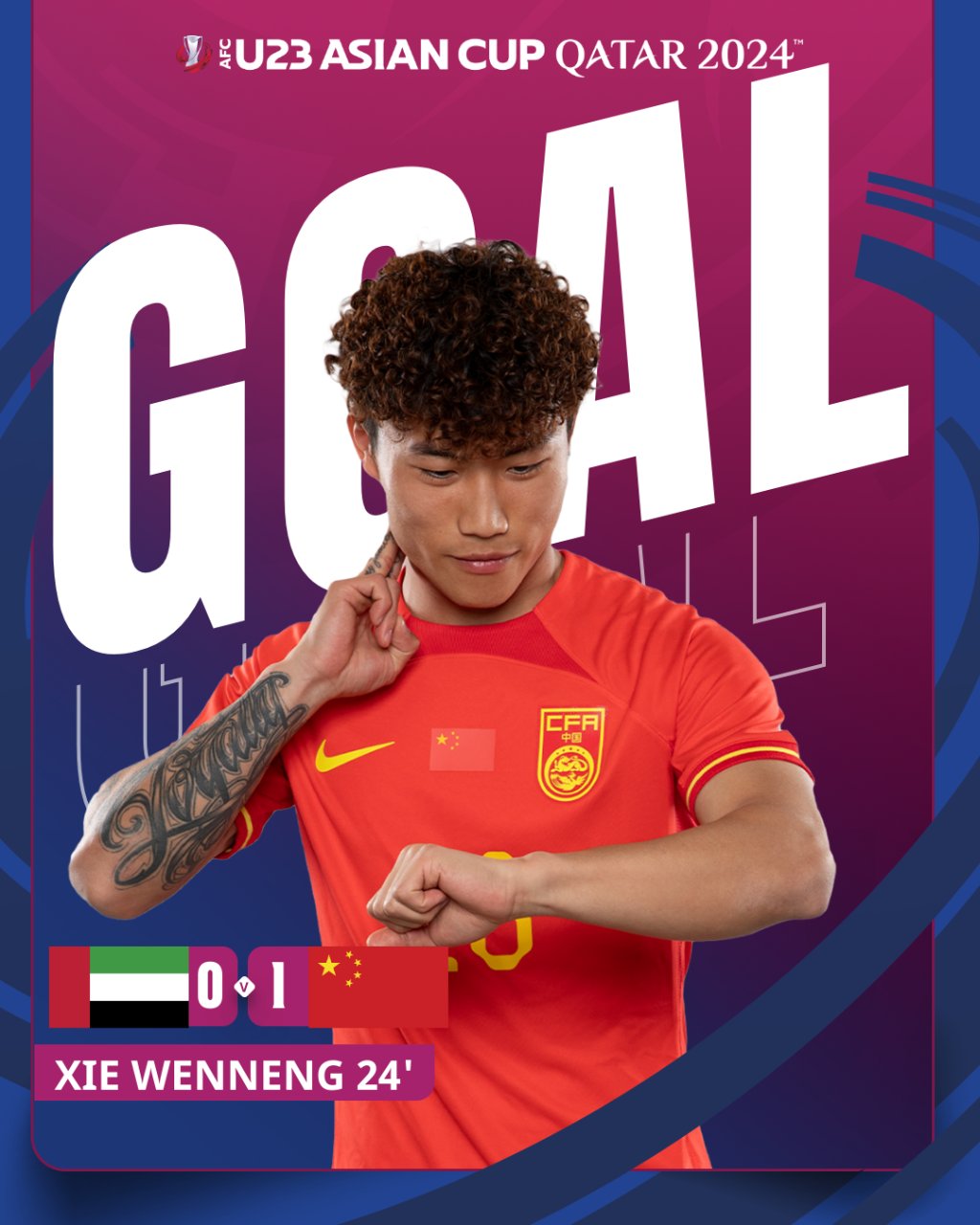 24-26 中国代表 xie wennung サインユニフォーム 24-26 中国代表 xie wennung サインユニフォーム