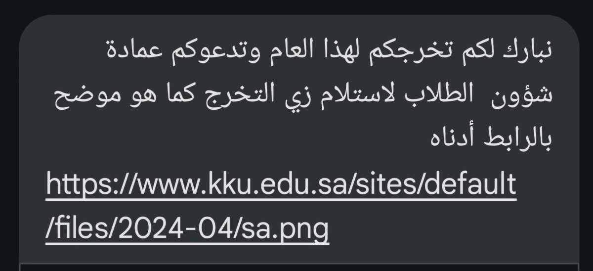 s8oill's tweet photo. اخيراا👩🏻‍🎓.
وهنا تبدأ قصة نجاح اخرى 👩🏻‍🎓❤️. https://t.co/3EDhwD0Wo9