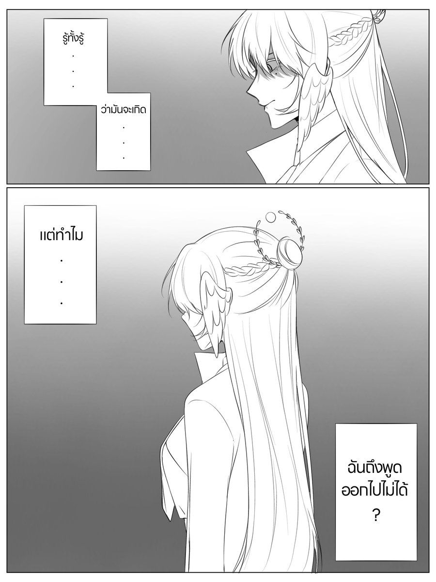 CHL_ORIANNA's tweet photo. #CHL_End

[ หลังจากที่เกิดเหตุ��ารณ์​ไปไม่นาน​ ] https://t.co/kHaZab2G5j