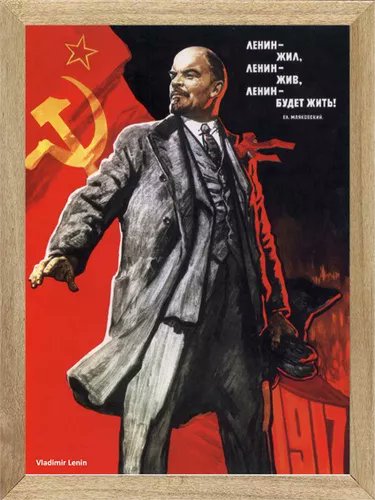 En una fecha como hoy pero de 1870 nació Vladímir Ilích'Lenin', político, revolucionario, teórico político. Líder del sector bolchevique del Partido Obrero Socialdemócrata de Rusia, se convirtió en el principal dirigente de la Revolución de Octubre de 1917.