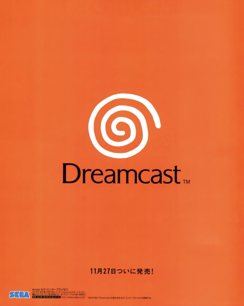 November 27. 1998. Dreamcast launch day announcement… #Dreamcast #Sega #Japan #Sonic #RetroGaming #Art #Design #90s