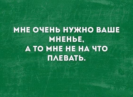 –Шерлок, Шерлок Холмс. – он окинул взглядом подошедшего – Вы по поводу объявления, или чтобы сказать что продавать услуги детектива в Аду глупая затея? Если второе можете разворачиваться и уходить, я и сам это знаю.