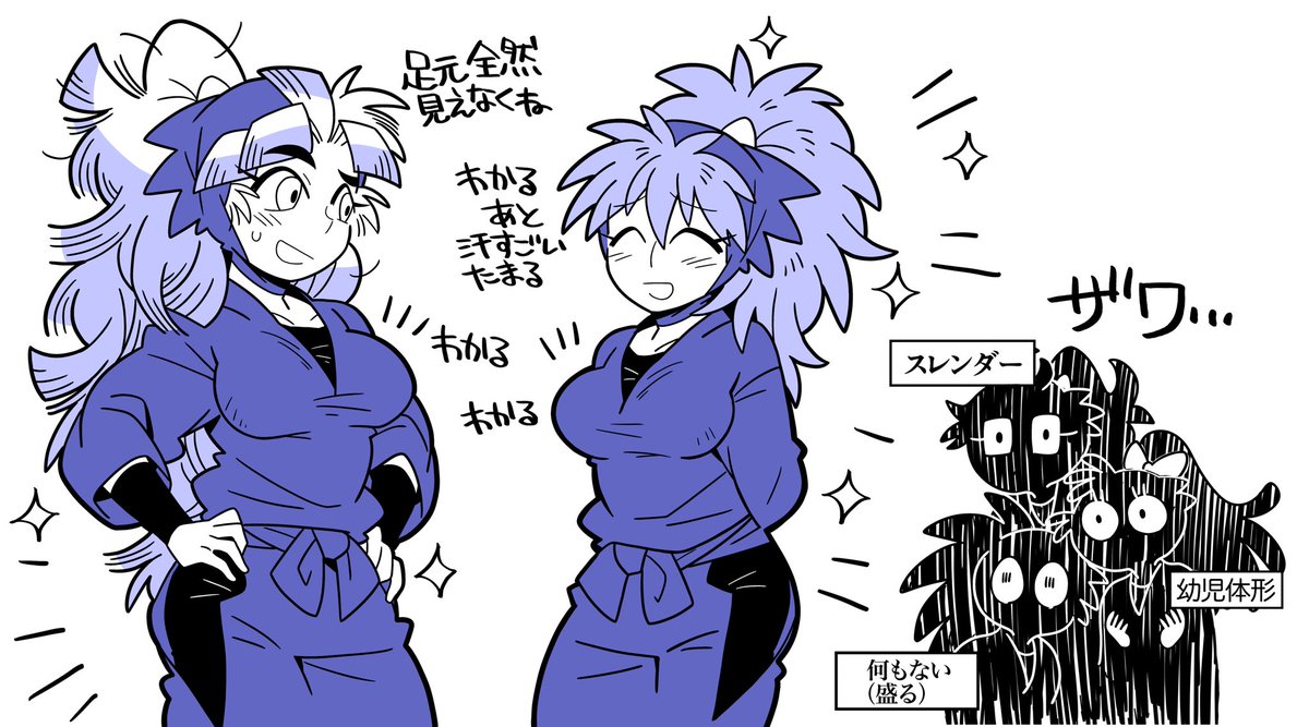 (後天的♀)でかそうな人たち 