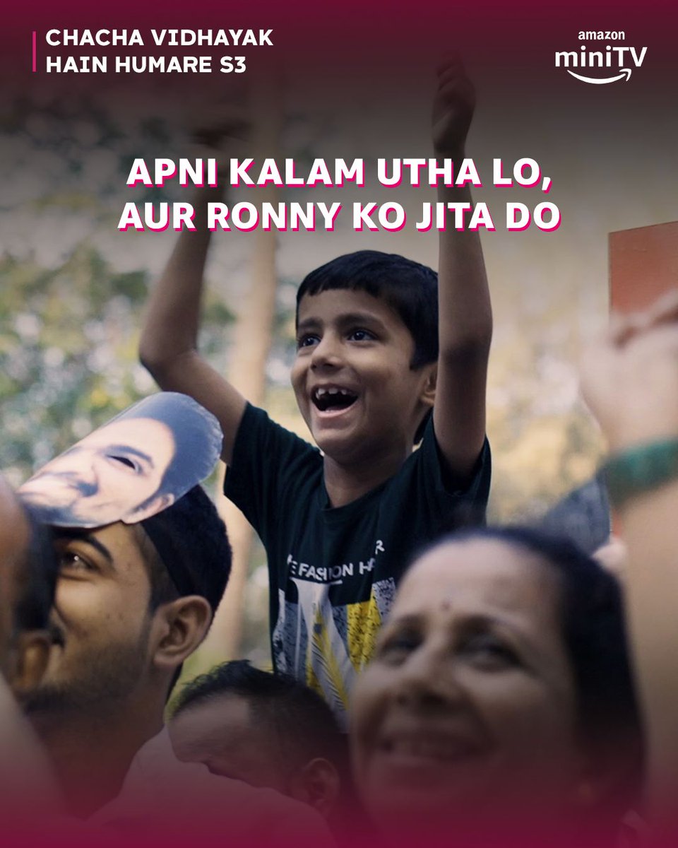 apni bijlee se tezz pens utha lijiye to write slogans for our favourite Ronny bhaiya!

and top 10 people get to win their fan moment with @Zakirism by Meeting him at the exclusive screening!

#ChachaVidhayakHainHumareS3 #ChachaVidhayakS3OnAmazonminiTV #ContestAlert #ComingSoon