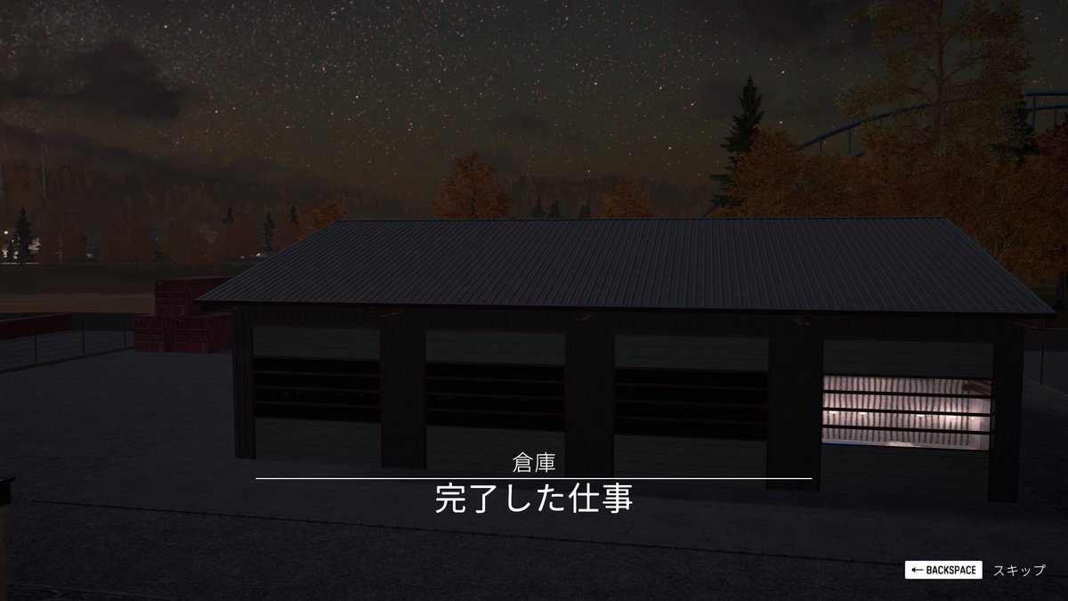 nagayoshi64's tweet image. 倉庫完成
#ConstructionSimulator
