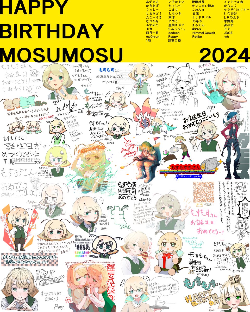 普段から仲良くしてる方から寄せ書きをいただきました……!!!
もう合同誌みたいな人数と密度でヤバすぎる!
突然のサプライズで本ッ当に嬉しいです……💕💕
ありがとうございます!!!!!!!

あとカオス版も頂きました、なんですかこれは?

#もすきーあーと #もすもす生誕祭2024 