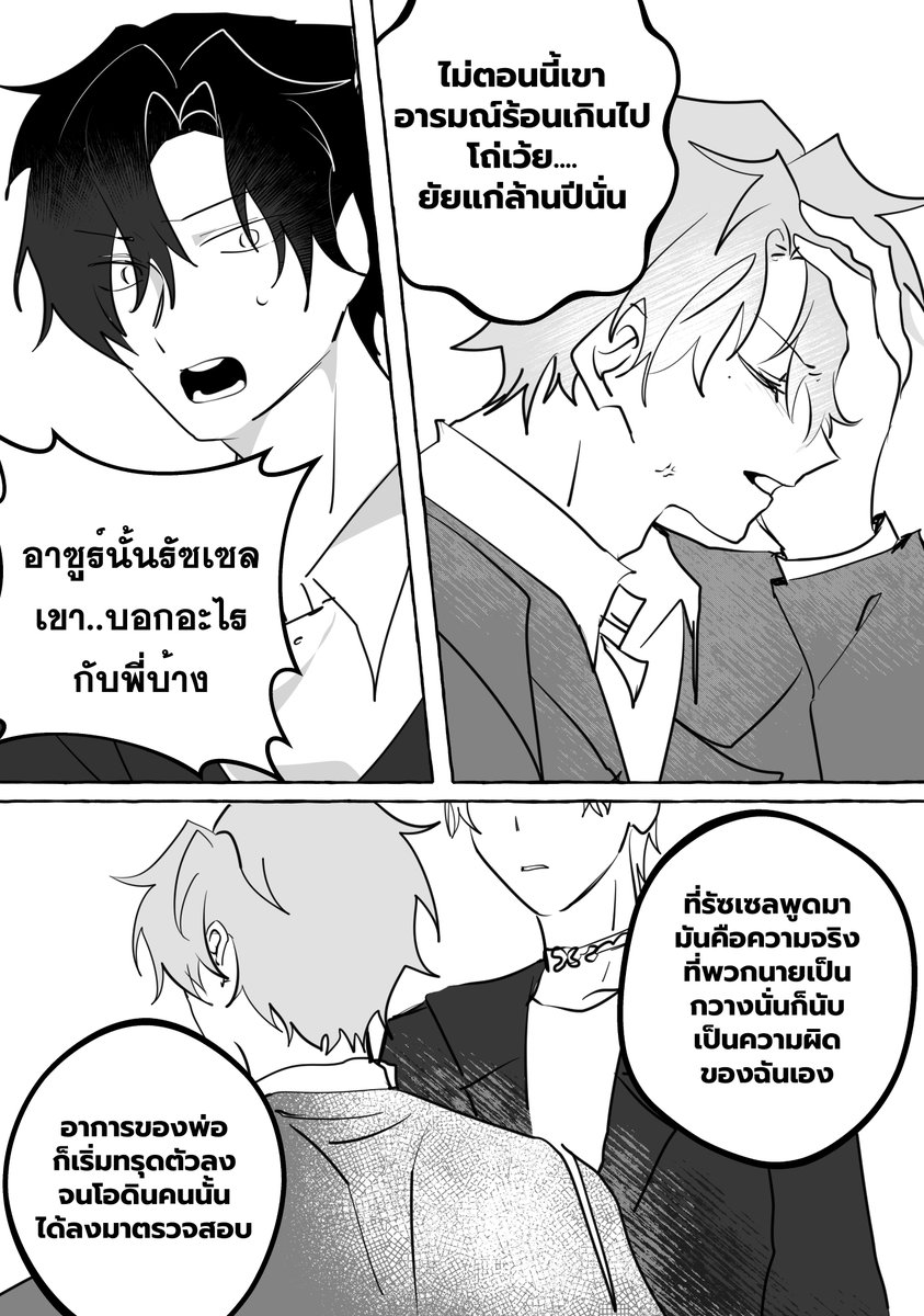 ASHUR_CHL's tweet photo. #CHL_End

( ขอบคุณทุกคนมากๆนะ ) https://t.co/YX3MYslxbp