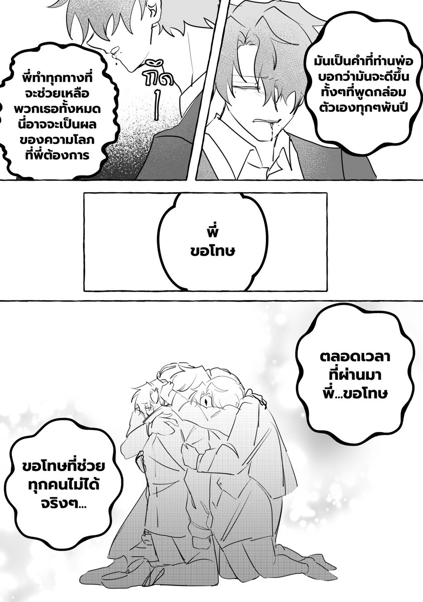ASHUR_CHL's tweet photo. #CHL_End

( ขอบคุณทุกคนมากๆนะ ) https://t.co/YX3MYslxbp