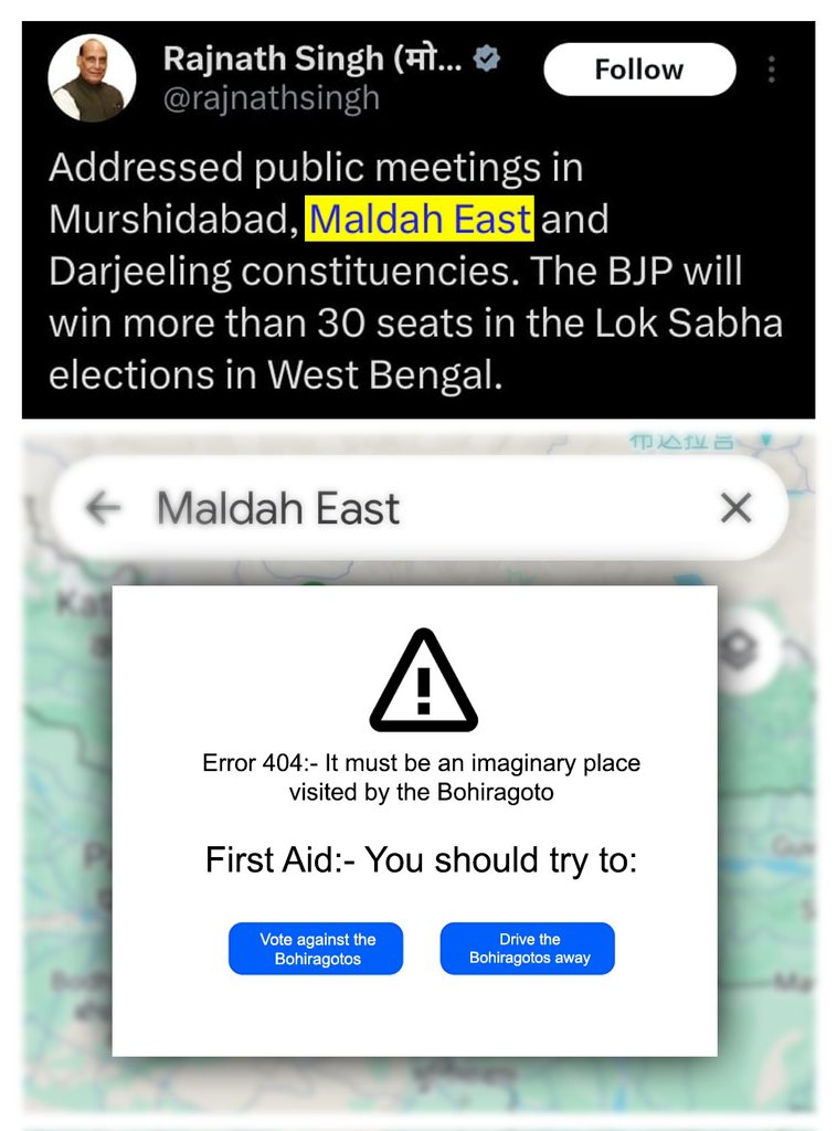 The only place where @BJP4India shall cross 400 seats is 'Maldah East'!