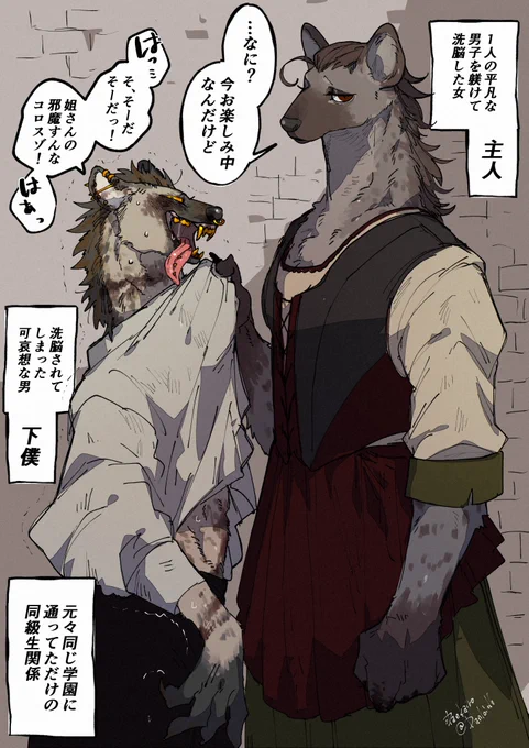 ちゃんと描いた事なかったなおもて 