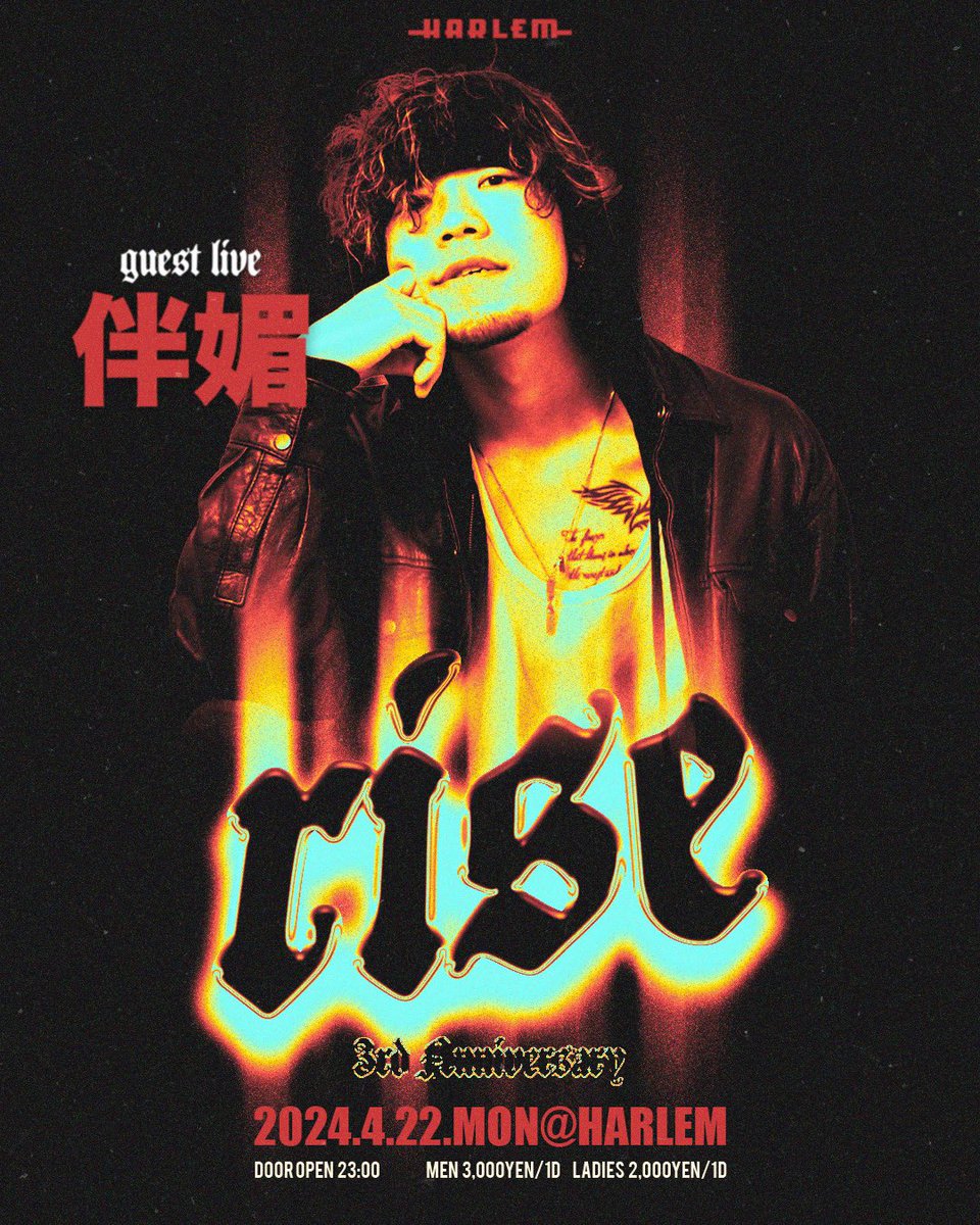 club_HARLEM's tweet photo. 【今夜3周年】

4/22(Mon)
"RISE 3rd ANNIVERSARY" at HARLEM

SPECIAL GUEST LIVE:
Ry-lax

GUES LIVE:
伴媚

GUEST DJ:
DJ IKU

RESIDENT DJ:
SUNAO 

DJ:
MUSASHI
FOO 
Gypsy 
bambi 
NIGGY
Tatsu
SUZZY

MC:
YeaZZy

LIVE: AtoZ
BRO THE HOT SCENE
ONETT
TeN
YeaZZy

Photograher:
KEIRON https://t.co/CNwgqUABfr