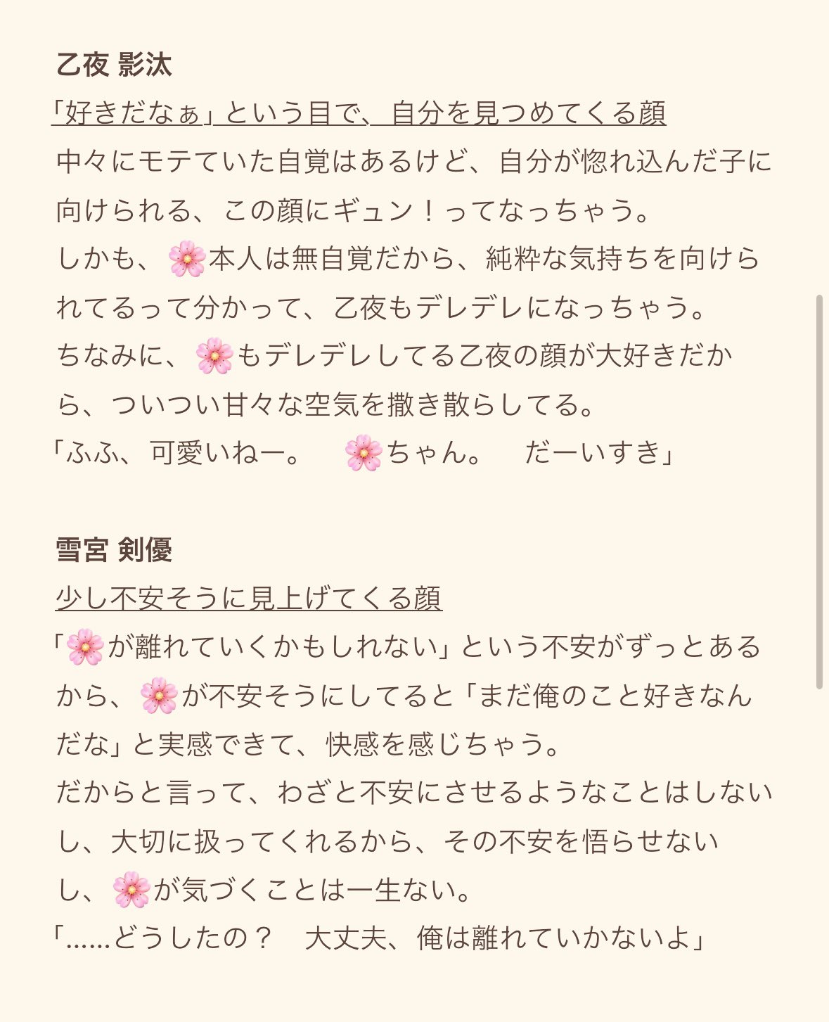 陣堂 凛斗 【ただ配 8/31 東5セ36b】【通販：Booth】 on X
