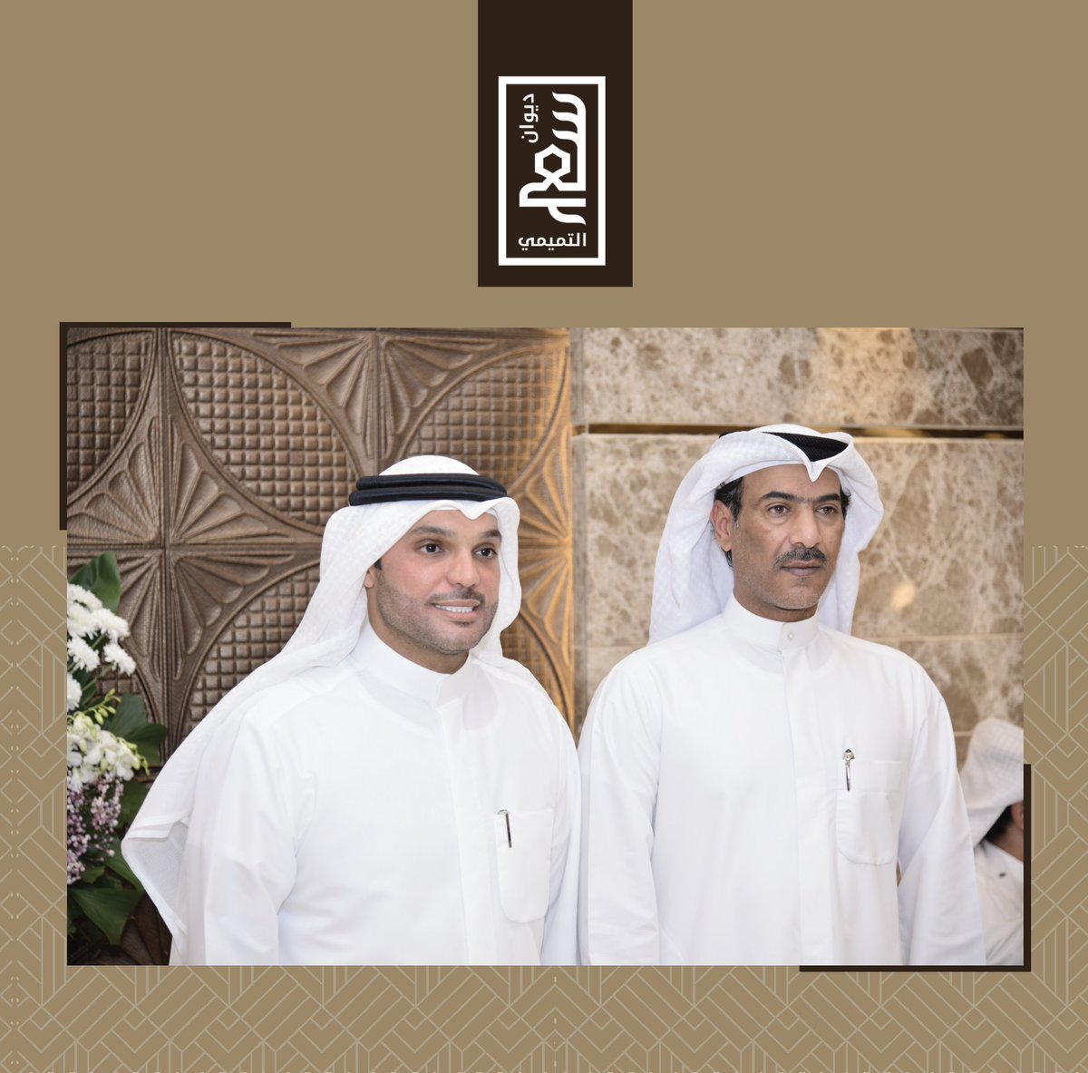 يا هلا ومرحبا بضيوفنا
 في غبقة ديوان سعد التميمي ٢٠٢٤ 
- 
#ديوان_سعد_التميمي #الكويت #سعد_التميمي #غبقة_ديوان_سعد_التميمي