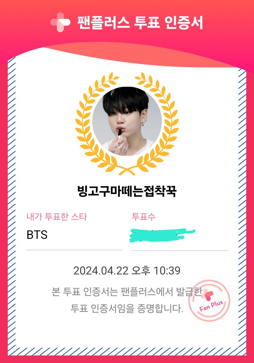 팬플러스
무려 방탄 생일이라고욧!

다시...지고있어유😳🥹🥹