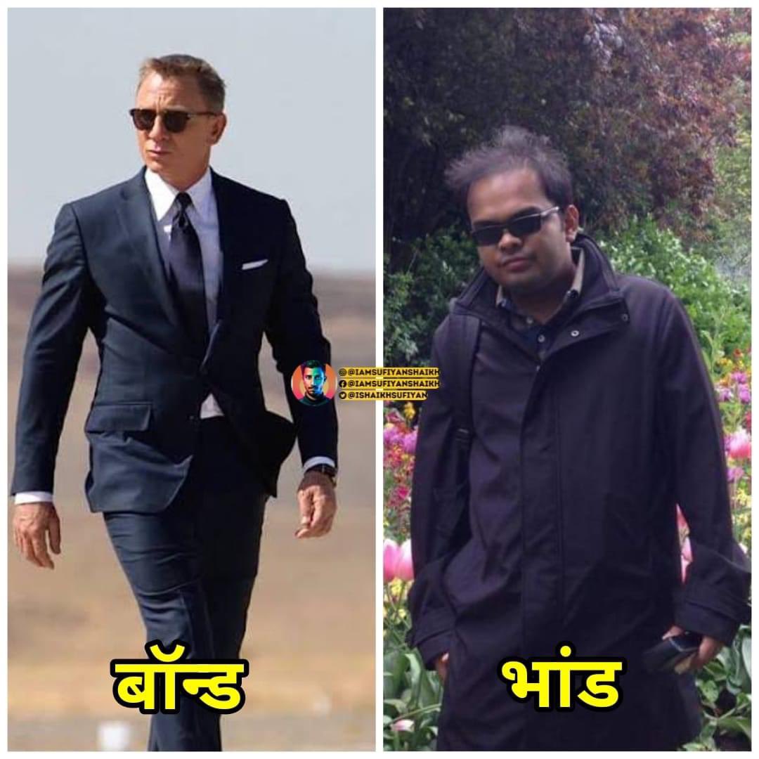 🇺🇸 Bond 🇮🇳 Bhand 😜