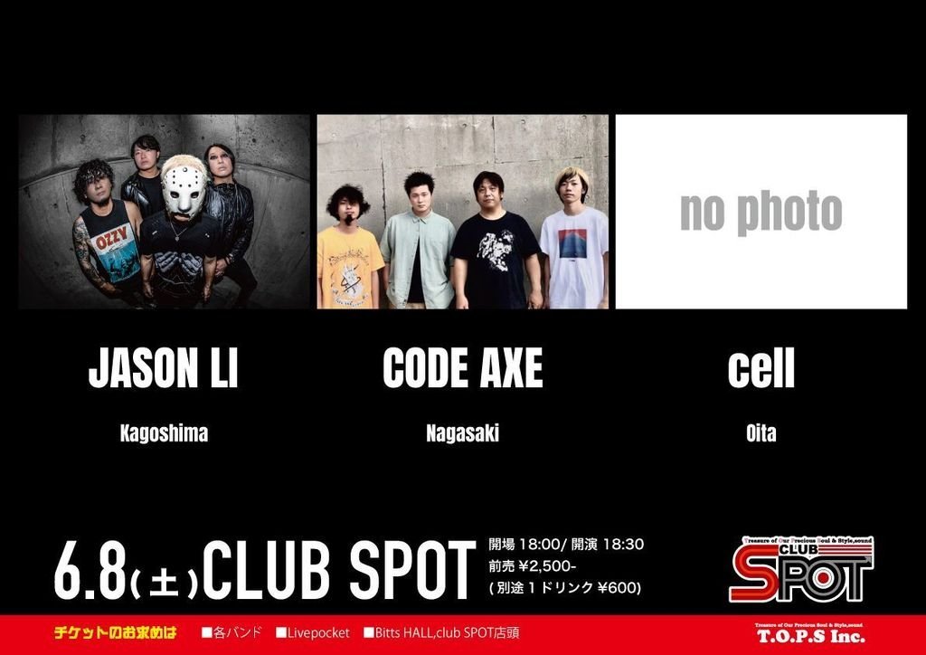 tops_inc's tweet photo. 🔥ライブ情報🔥
6/8 (土) @大分CLUB SPOT 
開場 18:00

▪️出演 
JASON LI @jasonli_jp
CODE AXE @CODEAXE_jp
cell @cell_info_

🎟️¥2,500 (+1D)  

鹿児島、長崎、大分‼️
���州3県のバンドがSPOTに集結🙌 https://t.co/TaGWwkwXAp
