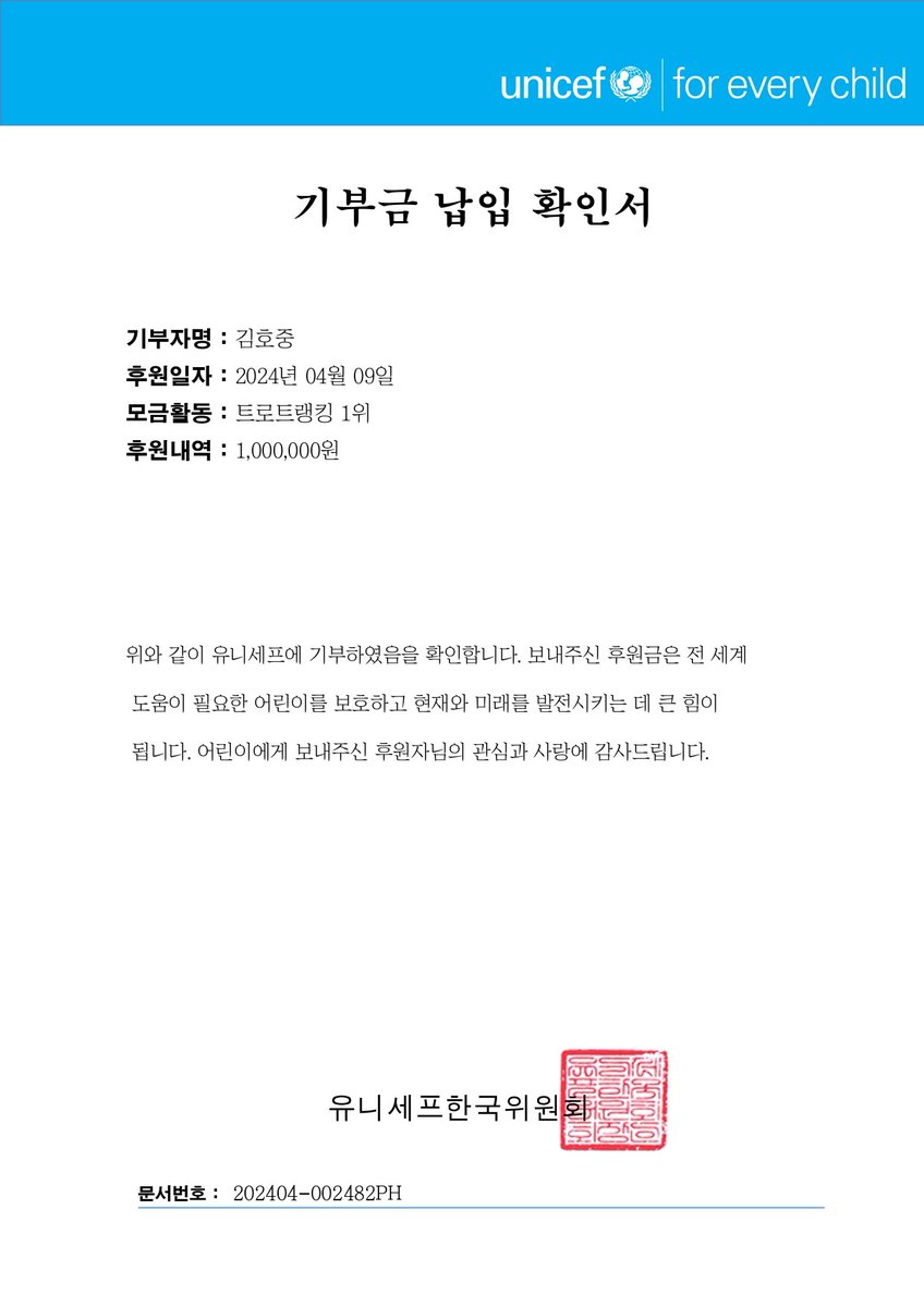 <a href="/THE_STARPLANET/">STAR PLANET(스타 플래닛)</a> 😍희망의 빛 김호중🌟
트로트 랭킹 1위 축하합니다 🎉🎉🎉
김호중의 선한영향력 응원합니다 🤗
#김호중_스타플래닛_3월트로트랭킹1위
#김호중_선한영향력​
#김호중 
#KIMHOJOONG
#TVAROTTI 
@hojoongofficial