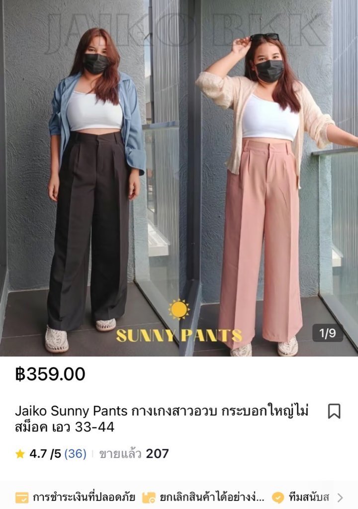 หจพซ🔥 tweet media