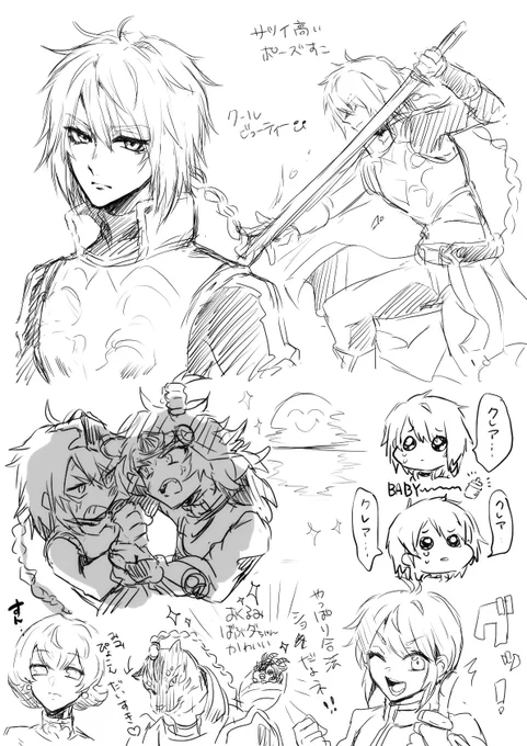 rkgk 