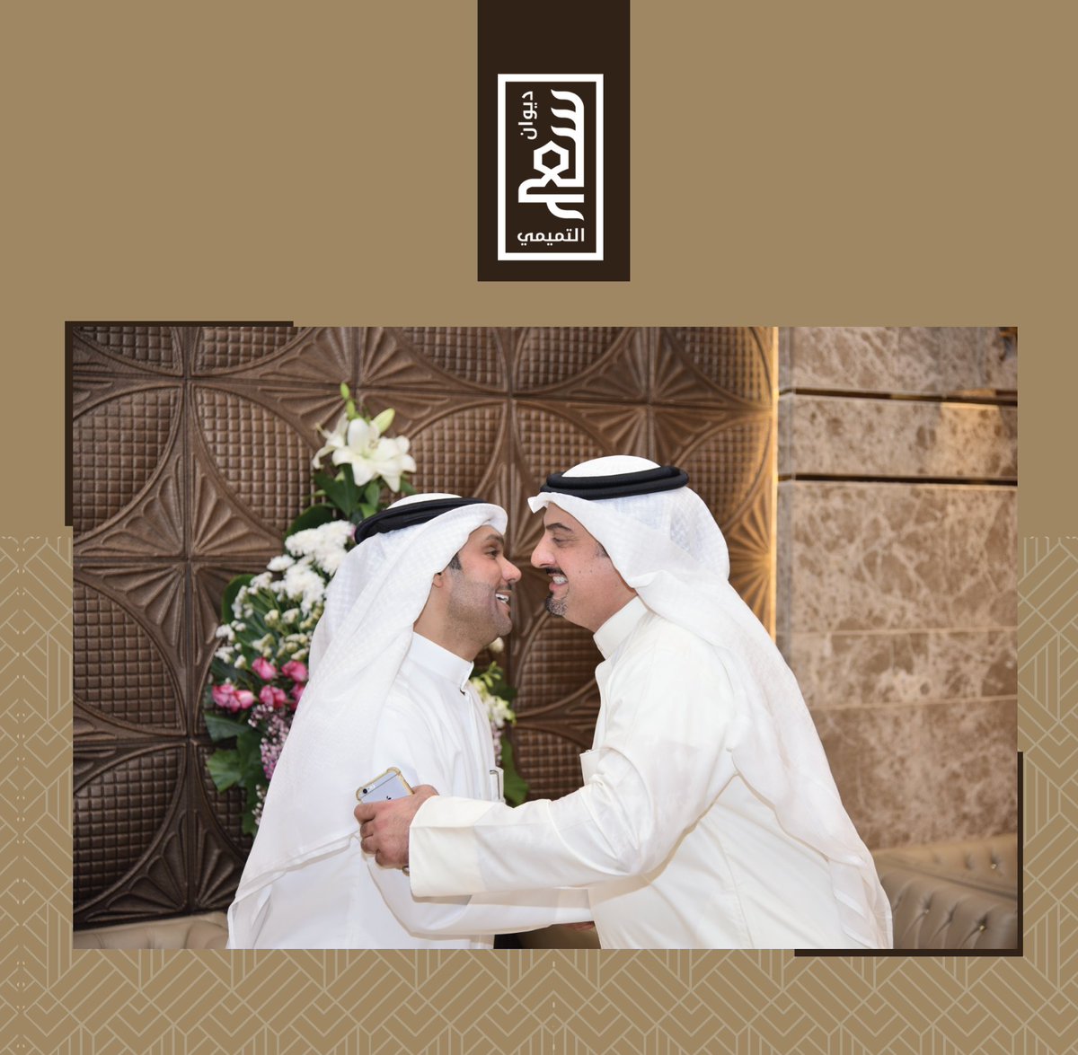 يا هلا ومرحبا بضيوفنا 
 في غبقة ديوان سعد التميمي ٢٠٢٤ 
 -  
#ديوان_سعد_التميمي #الكويت #سعد_التميمي #غبقة_ديوان_سعد_التميمي