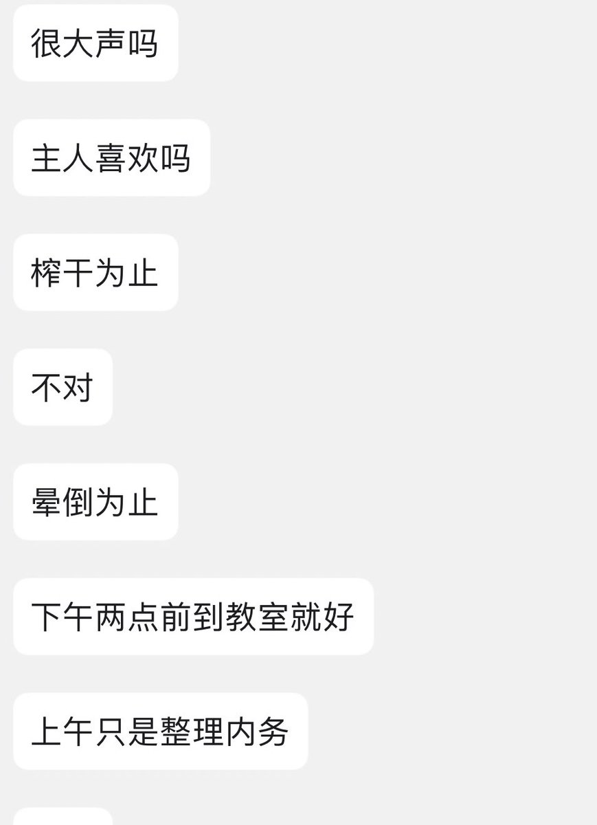 Extella5's tweet photo. 分享16岁有对象的傻逼直男一枚呀～
#直男 #sm #体育生 #傻逼 #绿帽 #反差 #贱狗 #骚狗 #四爱 https://t.co/sIlqAuCyt1
