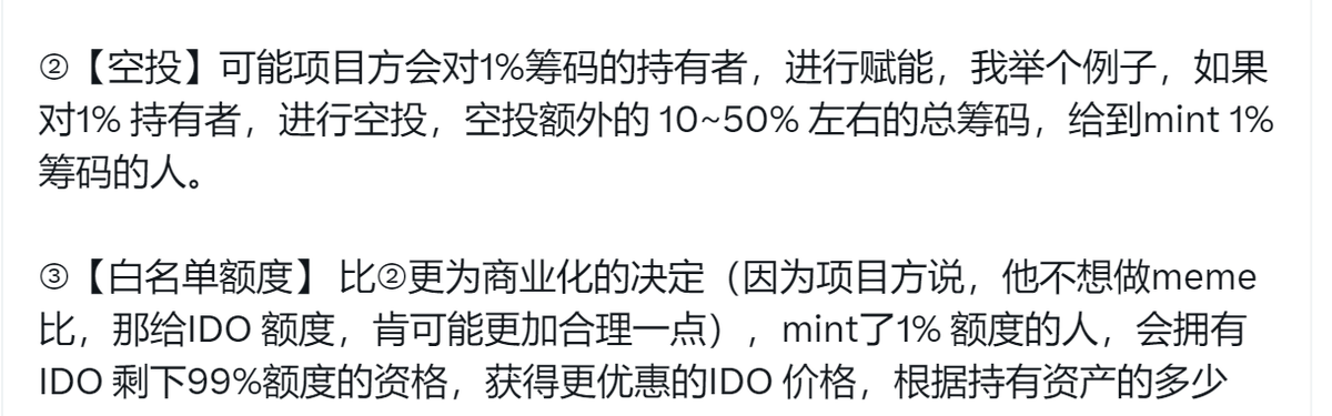 @aaa28069695 @RuneFehu 空投的话，就是在稀释市值 ； IDO 的话，就是超级大卡车。 我希望是空投