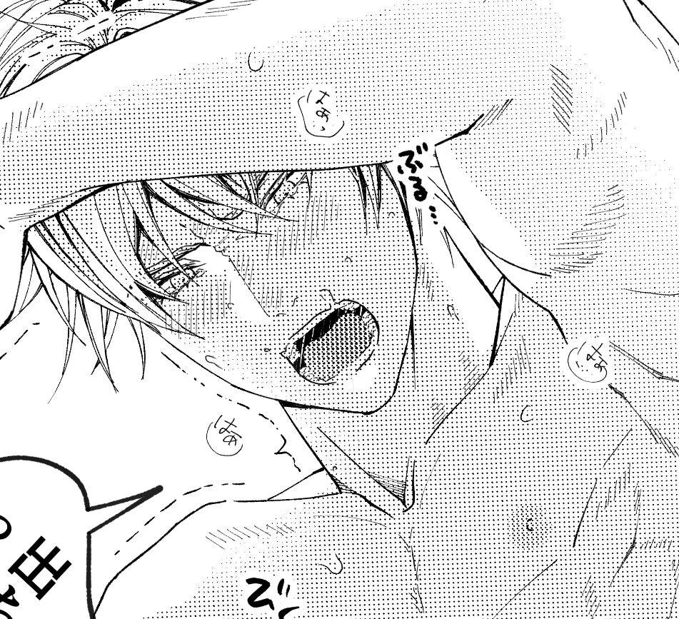 印刷してみたら線画細すぎワロタ
今描くコマから少しずつ太くするけど本で飛ばないでくれえ

夏五の原稿中です
(このアカウントフォローされてる18↑の方のみ、R18→@mega10man1a 許可してます 