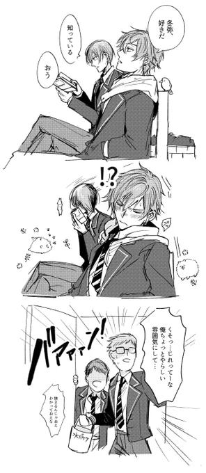🥞☕️と行く末見守りたいモブ 