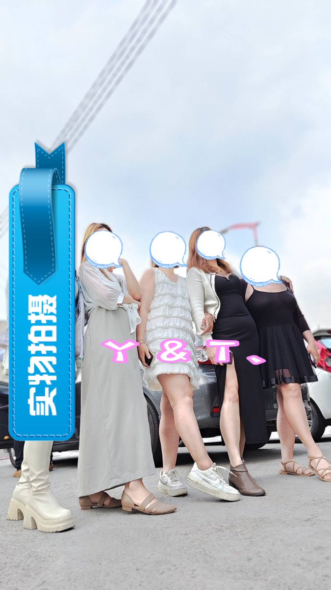 ye_timmy's tweet photo. 經營夫妻群第一次聚餐啦😏😏每位美女其實都很棒！大家說好不穿內衣褲吃飯🧐男客跟服務員眼睛一直看過來
@meowmeow5920 
@smokcat_2 
@wei520530 
@cananfarmer 
@HappyTG6 
@nkfpig19 
#隱➕1
早上社群的單男不知道有沒有發現踢咪裡面都沒穿
#LINE社群熱烈收人中-單男單女夫妻哈啦
夫妻群需要見過！ https://t.co/j2xxowWaKd