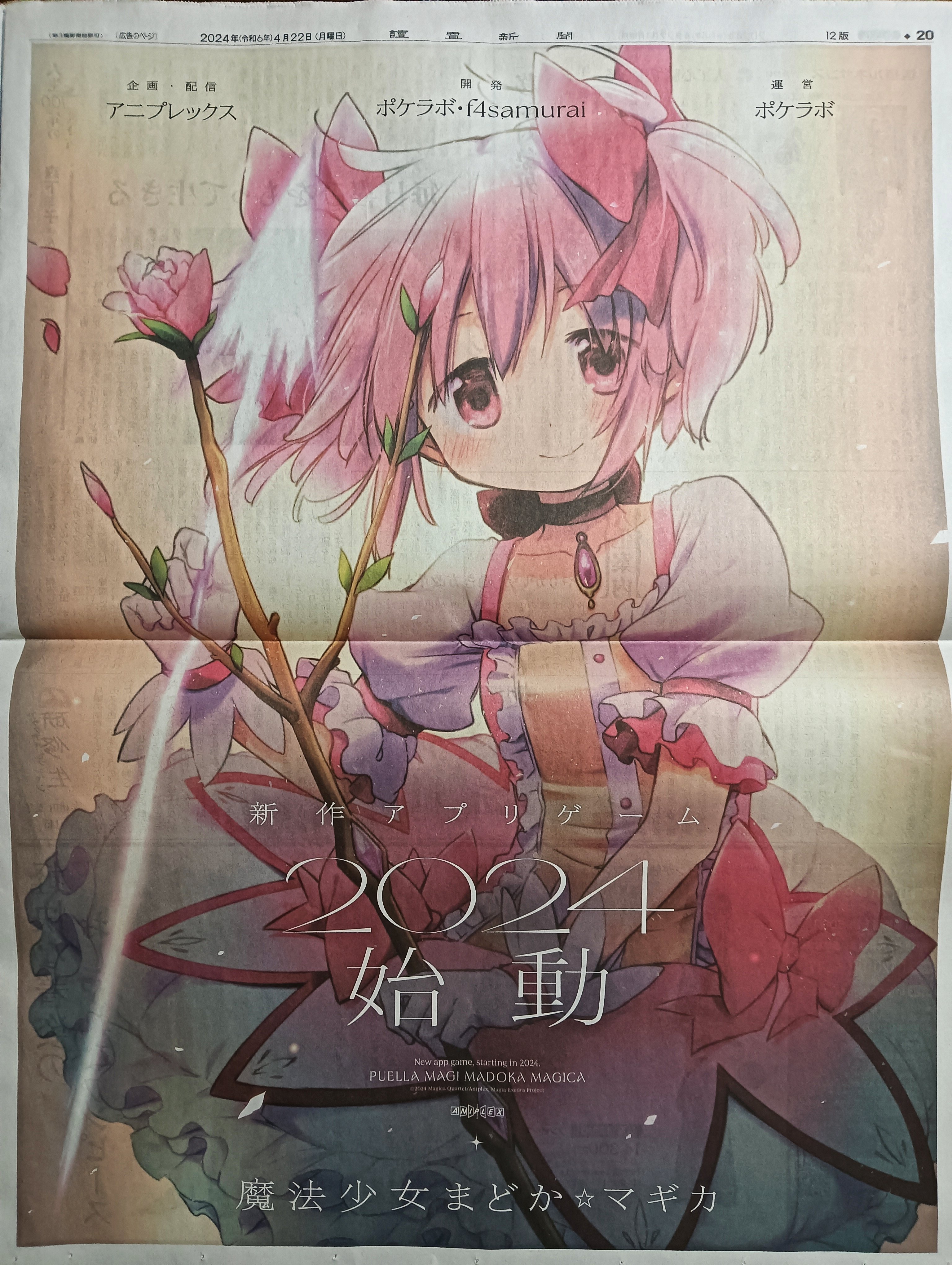 お お が き (仮) お い で よ 🌸 on X: お お が き (仮) お い で よ 🌸 on X: