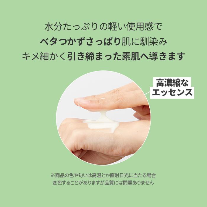 リードルショットで話題のVTだけど、この商品も忘れないでほしい。『シカレチAエッセンス０.1』がマジで良かった。コレはレチノール初心者におすすめの商品なんだけど、肌のキメを整えてくれる。レチノールだけじゃなく、ナイアシンアミドやヒアルロン酸、セラミドも配合。敏感肌でもOK。ただ注意点が
