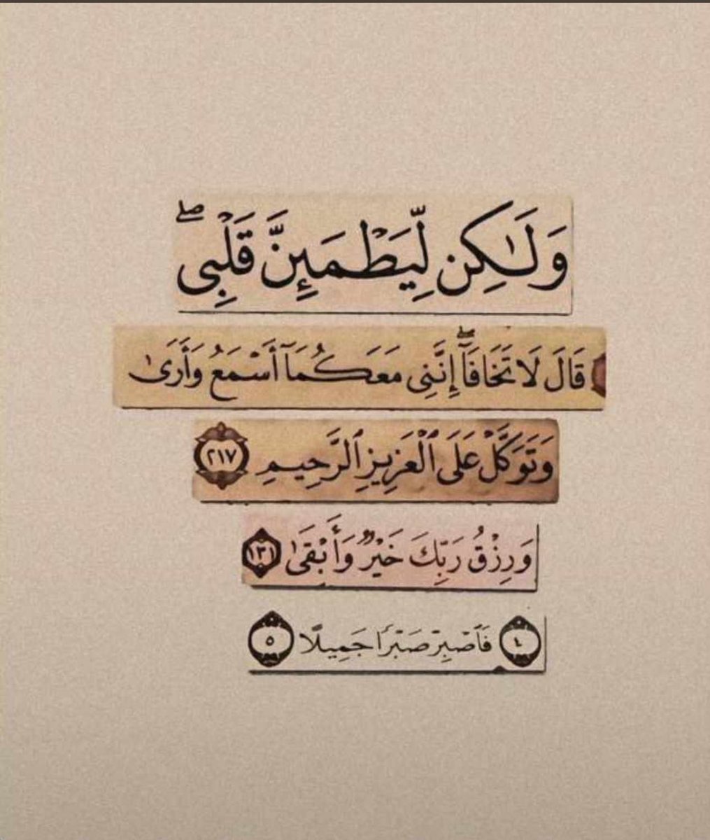 omrenad_29's tweet photo. #راقت_لي https://t.co/9rbm1mUX84