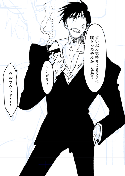 今回の原稿のウ肩幅はこんなもんです 