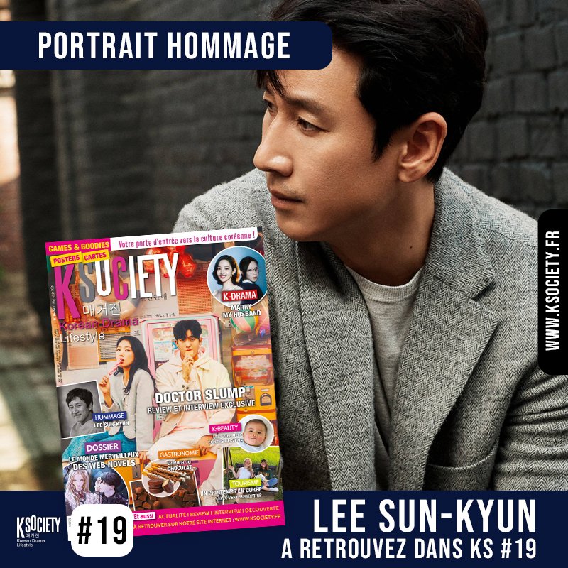 PORTRAIT HOMMAGE - #LeeSunKyun  - MY MYSTER, CE GRAND MONSIEUR

➡️Retrouvez son portrait hommage dans @Ksociety_mag #19
➡️Vous l’avez découvert dans quelle série/quel film ?

⭐️Le numéro #19 est disponible en kiosque et dans la boutique en ligne.

⭐️ ksociety.fr