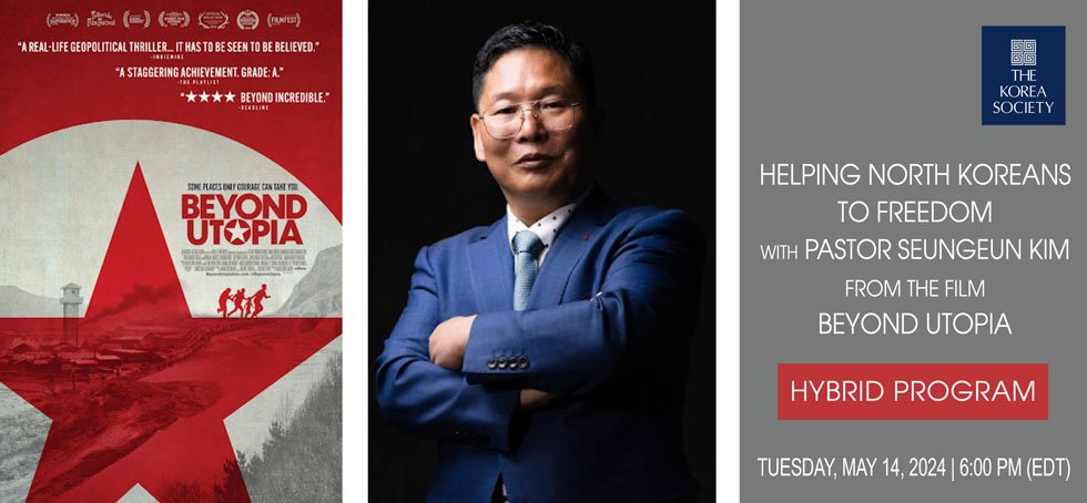Join us May 14 for a conversation with Pastor Seungeun Kim from @BeyondUtopiaDoc Pastor Kim will discuss working with his wife, North Korean escapee Esther Park, to build a modern “underground railroad” to help North Korean refugees find freedom. koreasociety.org/policy-and-cor…