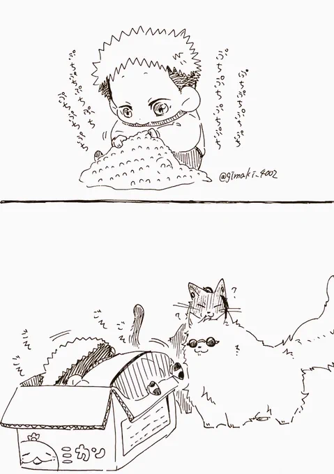 プチプチにハマるゆじくん🐯 