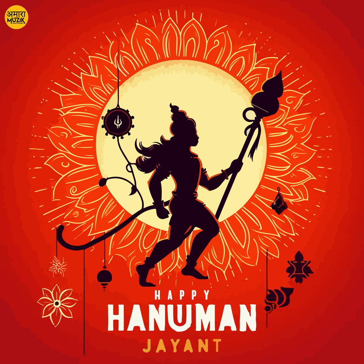 We wish you all a Happy #HanumanJayanti !! #hanumanjayanti2024 #HanumanJi #AmaraMuzikChhattisgarh #AmaraMuzikCG #AmaraMuzik