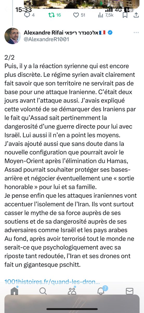 Syrie Iran Israël derniers rebondissements 1/Dans une interview donnée à Sky News en arabe, Bachar al-Assad a révélé que des réunions ont lieu 'de temps en temps' avec les États-Unis d'Amérique, alors qu'il cherche à relancer son régime après plus d'une décennie d'isolement